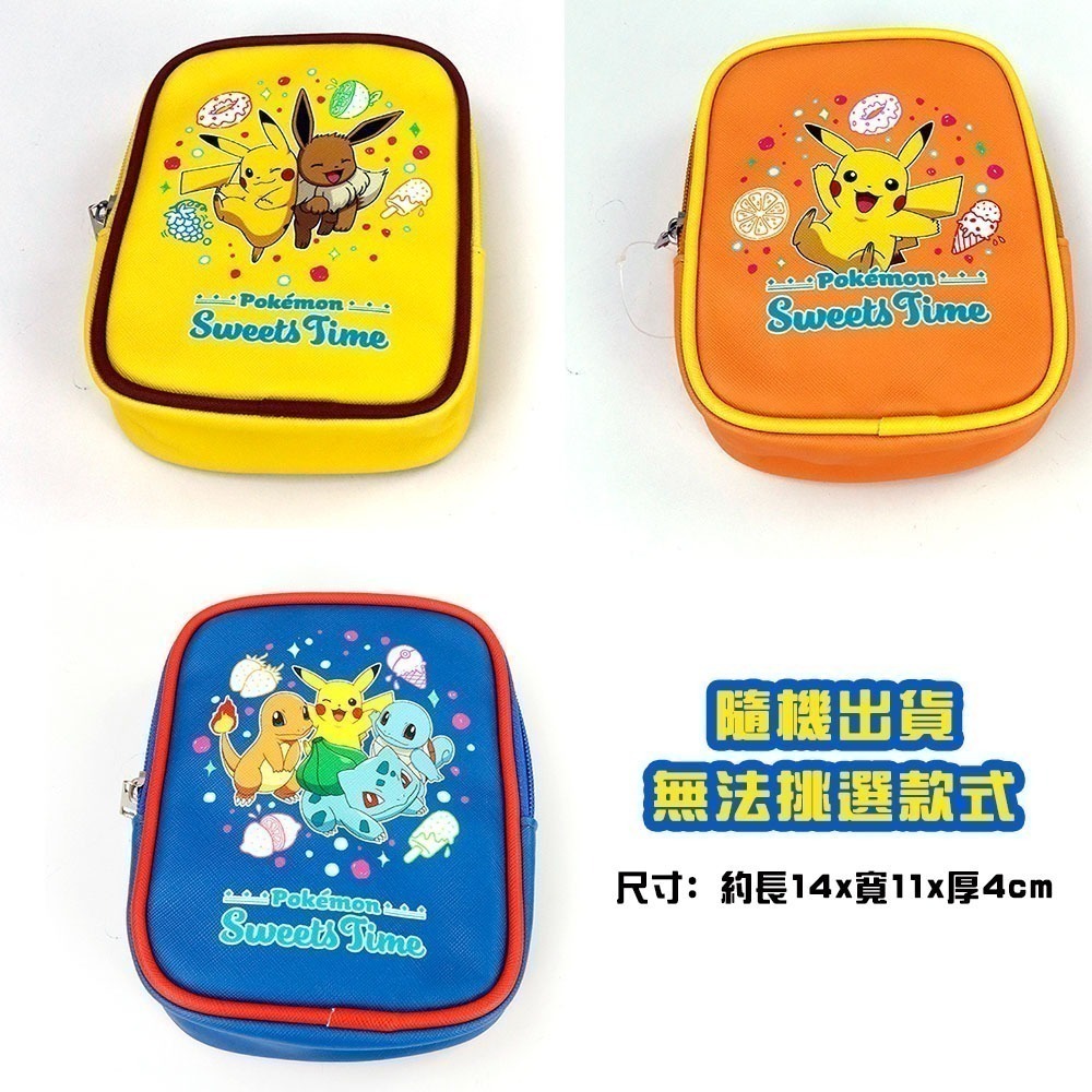 【全新台灣公司現貨】任天堂 NS2 Switch 2 Pokémon Pokopia -中文版 寶可夢 百變怪 皮卡丘-細節圖4