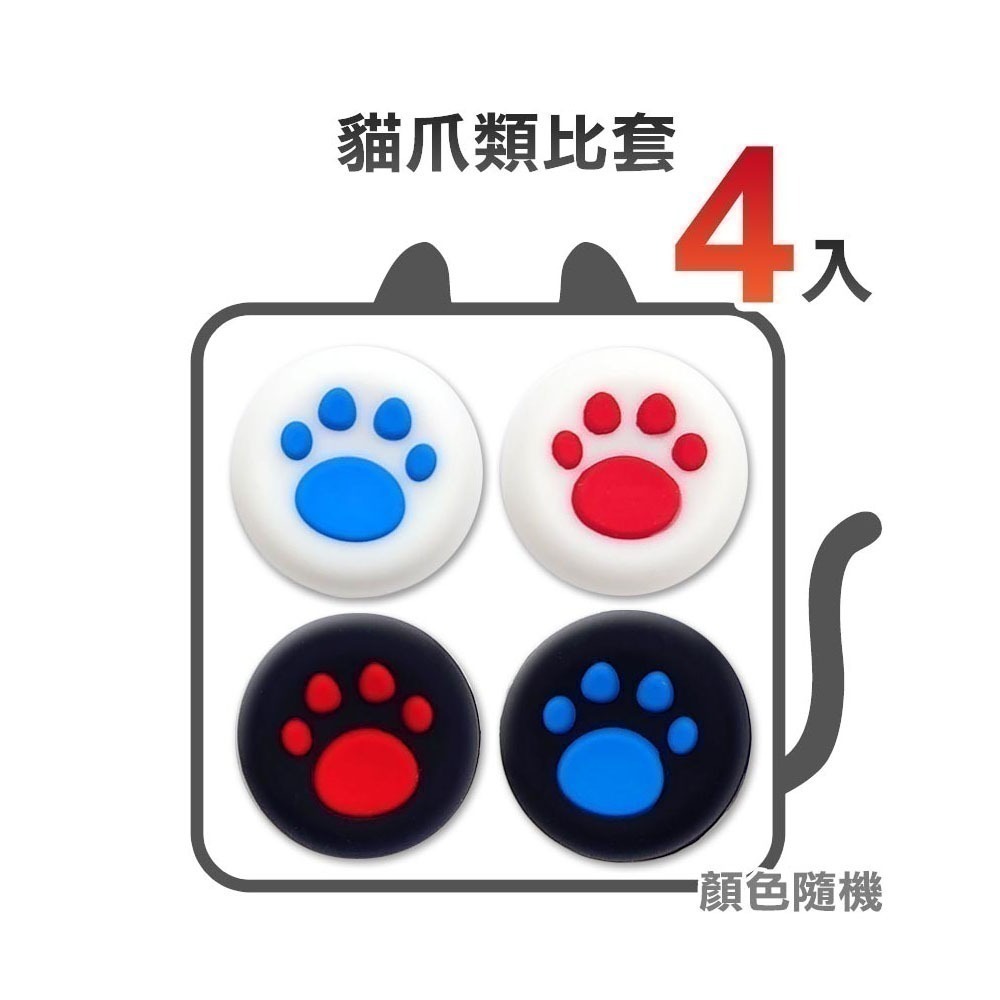 【全新台灣公司現貨】任天堂 NS2 Switch 2 Pokémon Pokopia -中文版 寶可夢 百變怪 皮卡丘-細節圖5