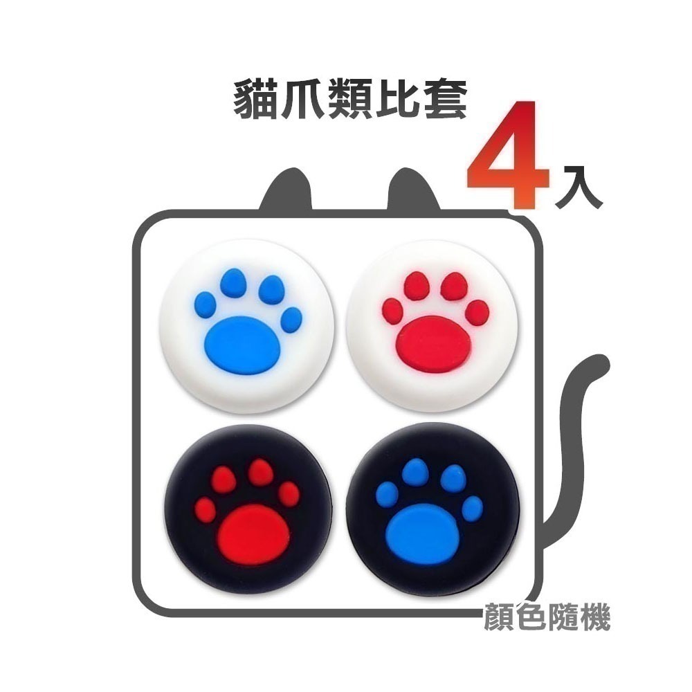 【全新台灣公司現貨】任天堂 NS2 Switch 2 Pokémon Pokopia -中文版 寶可夢 百變怪 皮卡丘-細節圖5