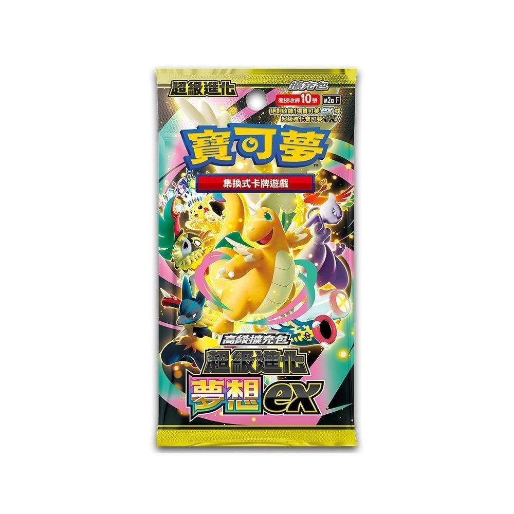 【全新現貨台灣公司貨】PTCG 寶可夢集換式卡牌 超級進化 高級擴充包 超級進化夢想ex 原裝盒(內10包) M2aF-細節圖2