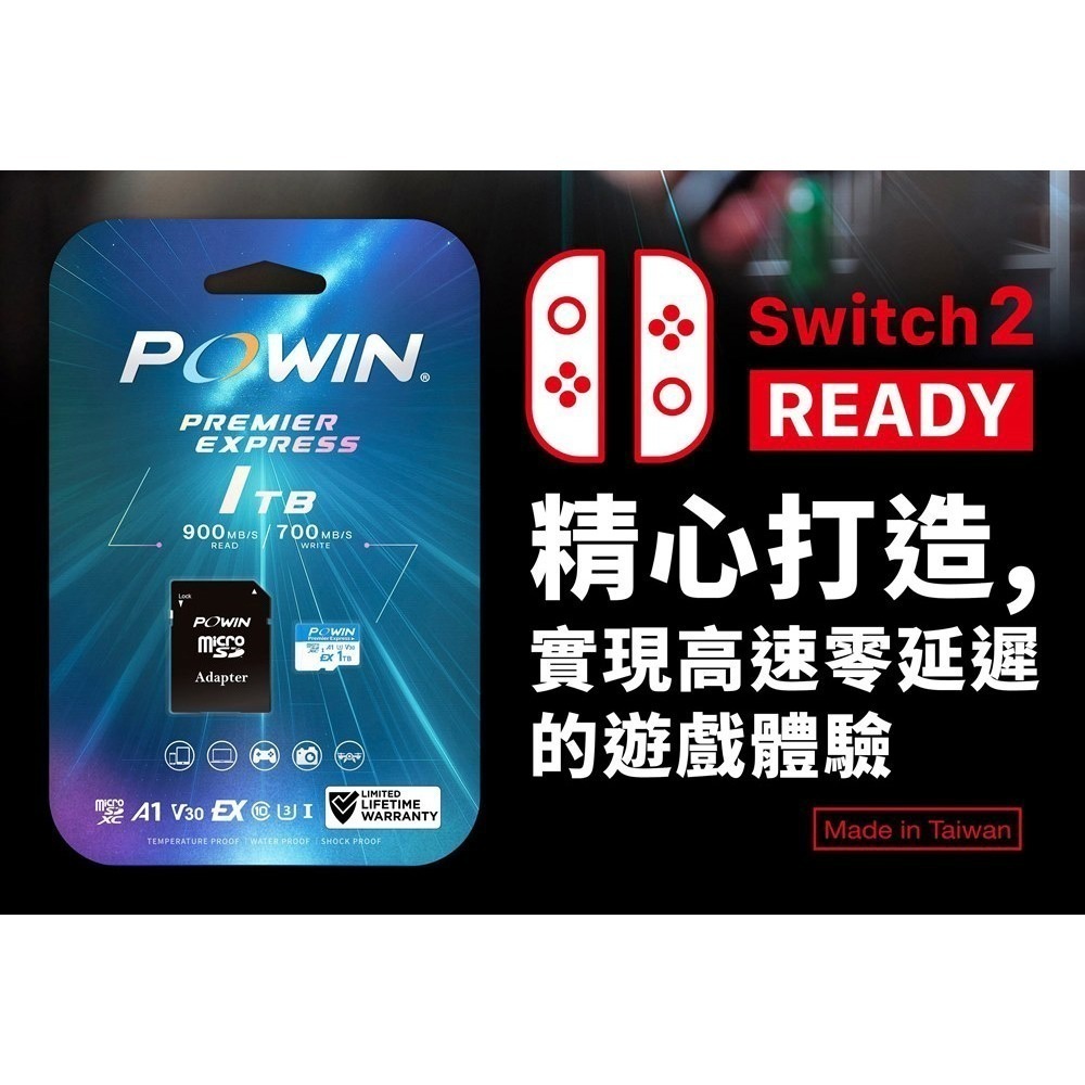 Powin 寶威 microSD EXPRESS記憶卡128GB 台灣製造 NS2專用●贈microSD記憶卡專用收納盒-細節圖4