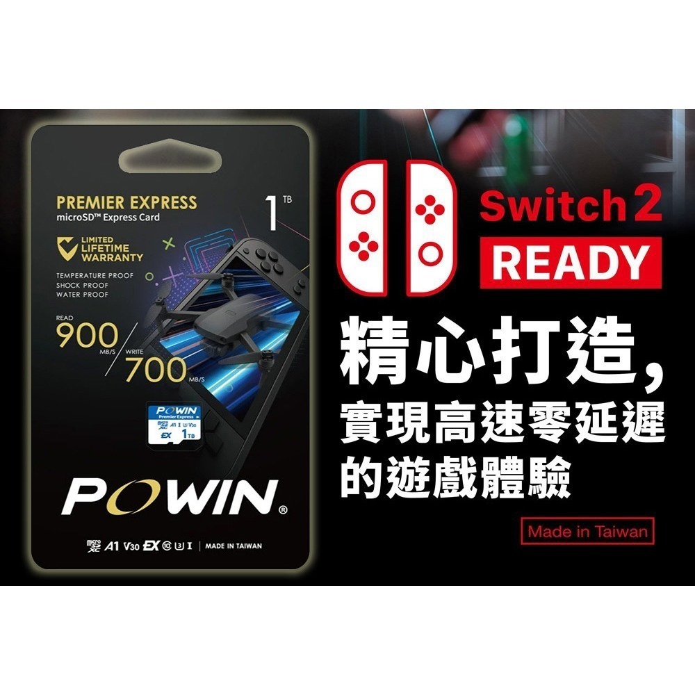 【台灣製造 NS2 switch2專用】Powin 寶威 microSD EXPRESS記憶卡 512GB ●贈收納盒-細節圖4