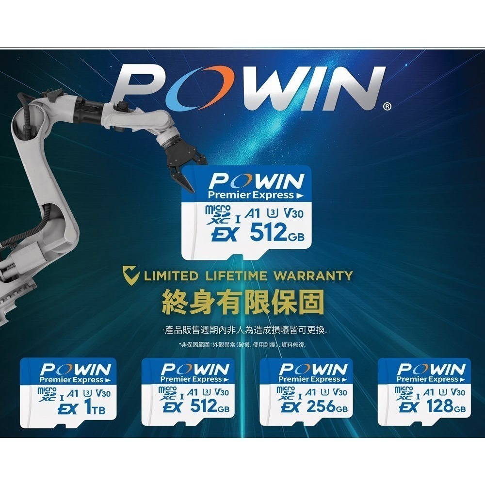 【台灣製造 NS2 switch2專用】Powin 寶威 microSD EXPRESS記憶卡 512GB ●贈收納盒-細節圖6