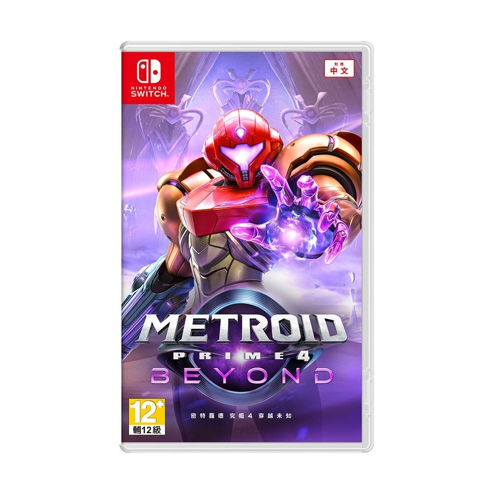 任天堂 NS Switch 密特羅德 究極 4 穿越未知 (Metroid Prime 4 Beyond)-中文版-細節圖3