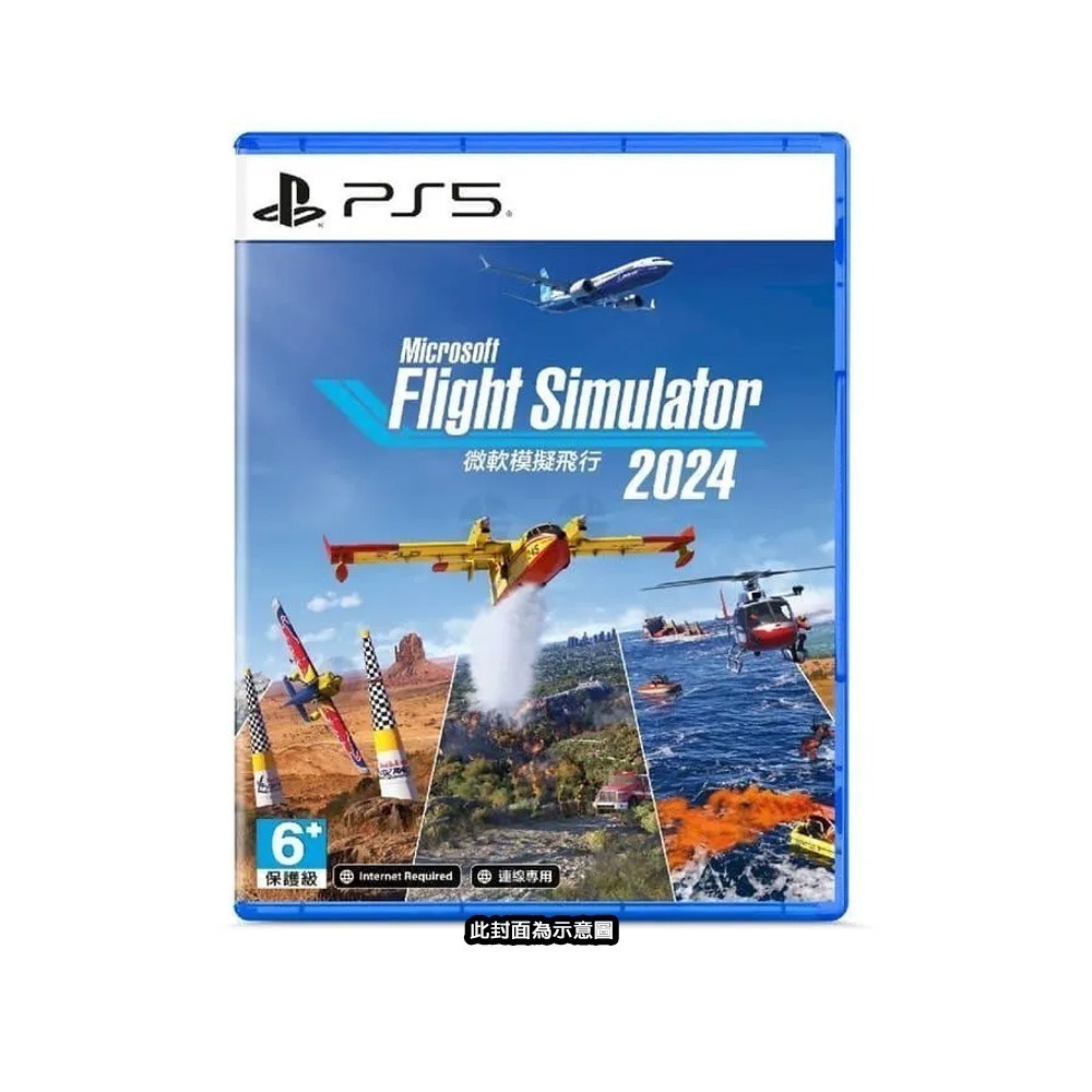 【台灣公司現貨】 PS5 微軟模擬飛行 2024 Microsoft Flight Simulator-多語言版-細節圖2