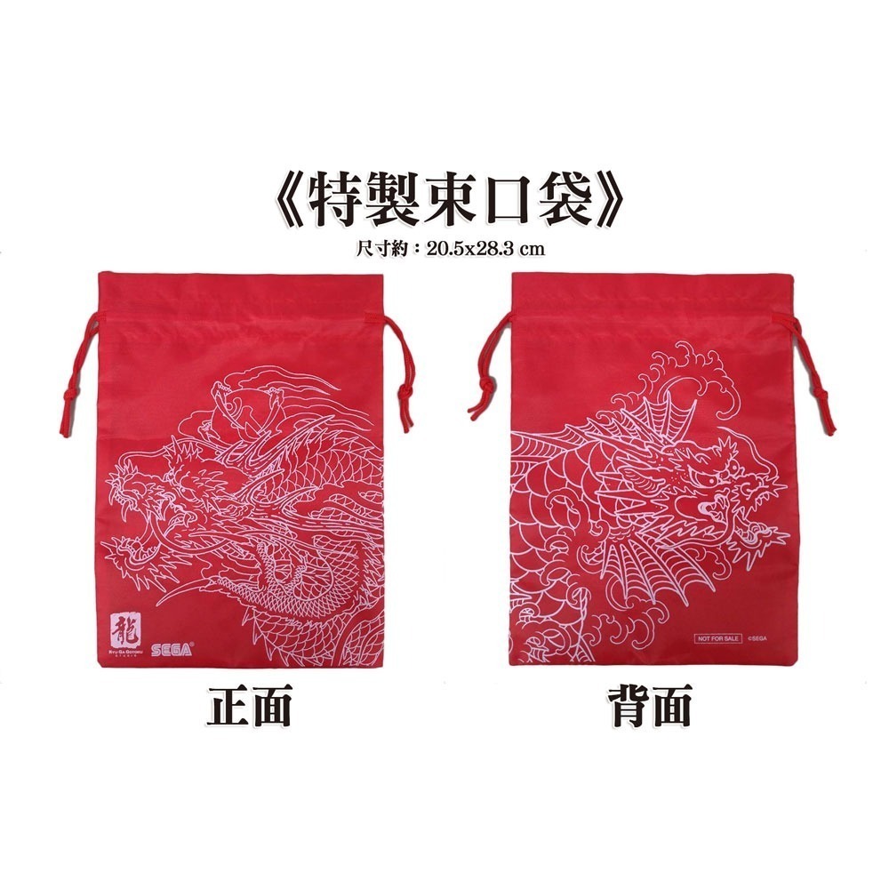 【全新台灣公司現貨】任天堂 NS2 Switch2 人中之龍 極+極2-中文版 (鑰匙卡)●贈特製撲克牌 + 束口袋-細節圖4