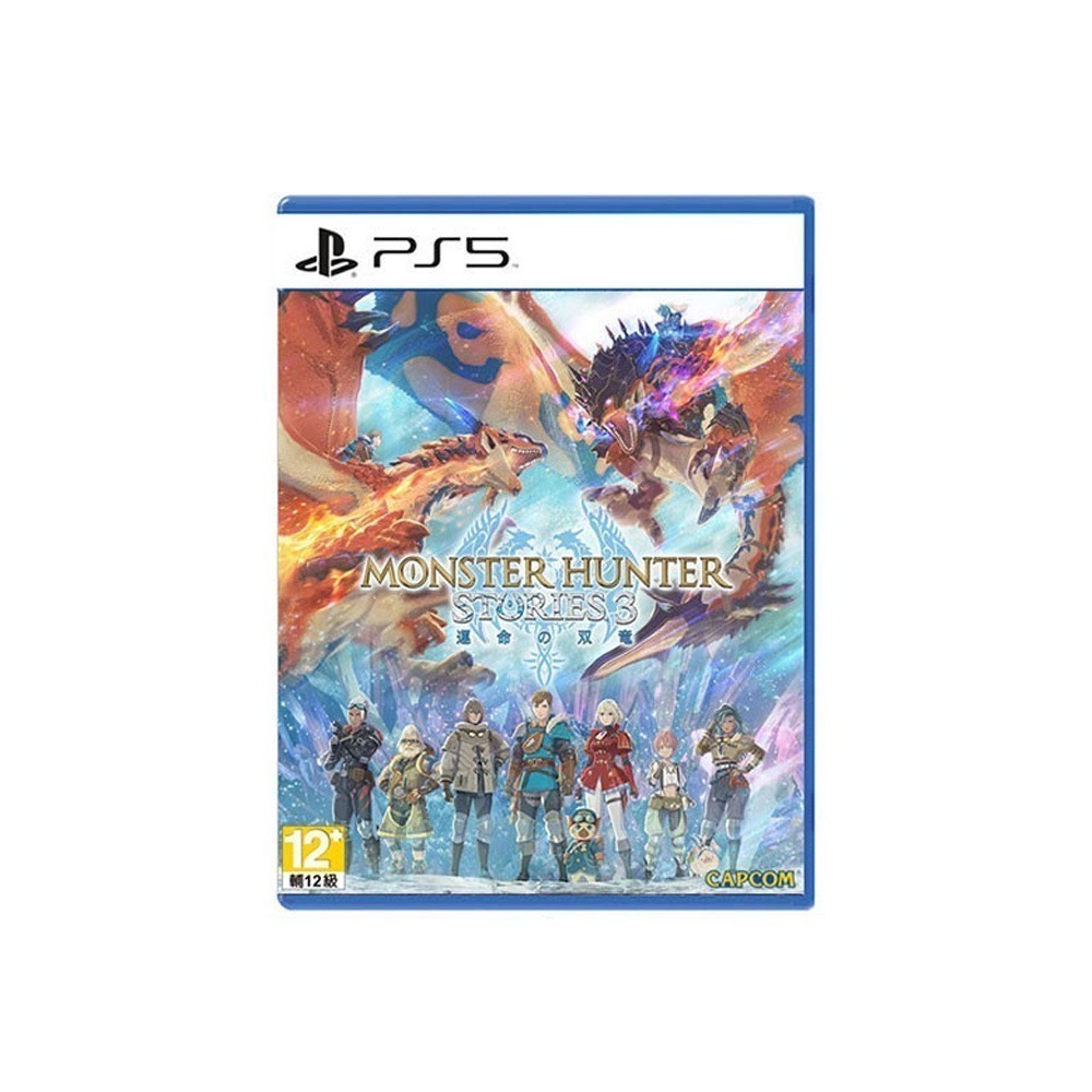 【全新現貨】PS5 魔物獵人 物語 3：命運雙龍 -中文版●贈DLC+實體特典 [夢遊館]-細節圖7