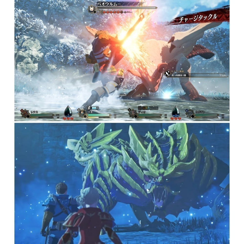 【3/13發售】任天堂 NS2 Switch2 魔物獵人 物語3：命運雙龍-中文版 (鑰匙卡)●DLC+實體特典-細節圖9