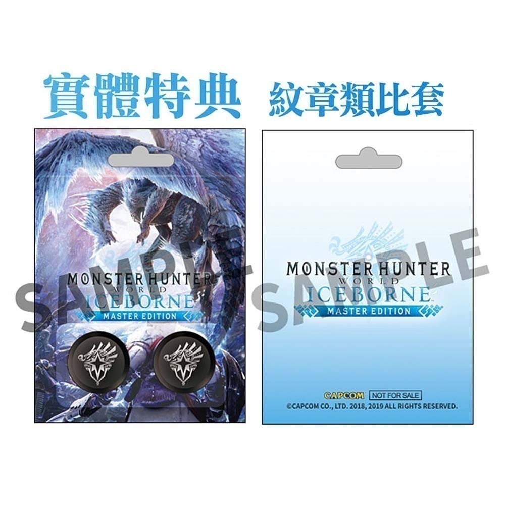 【全新現貨附發票】任天堂 NS2 Switch2 魔物獵人 物語3：命運雙龍-中文版 (鑰匙卡)●DLC+實體特典-細節圖4