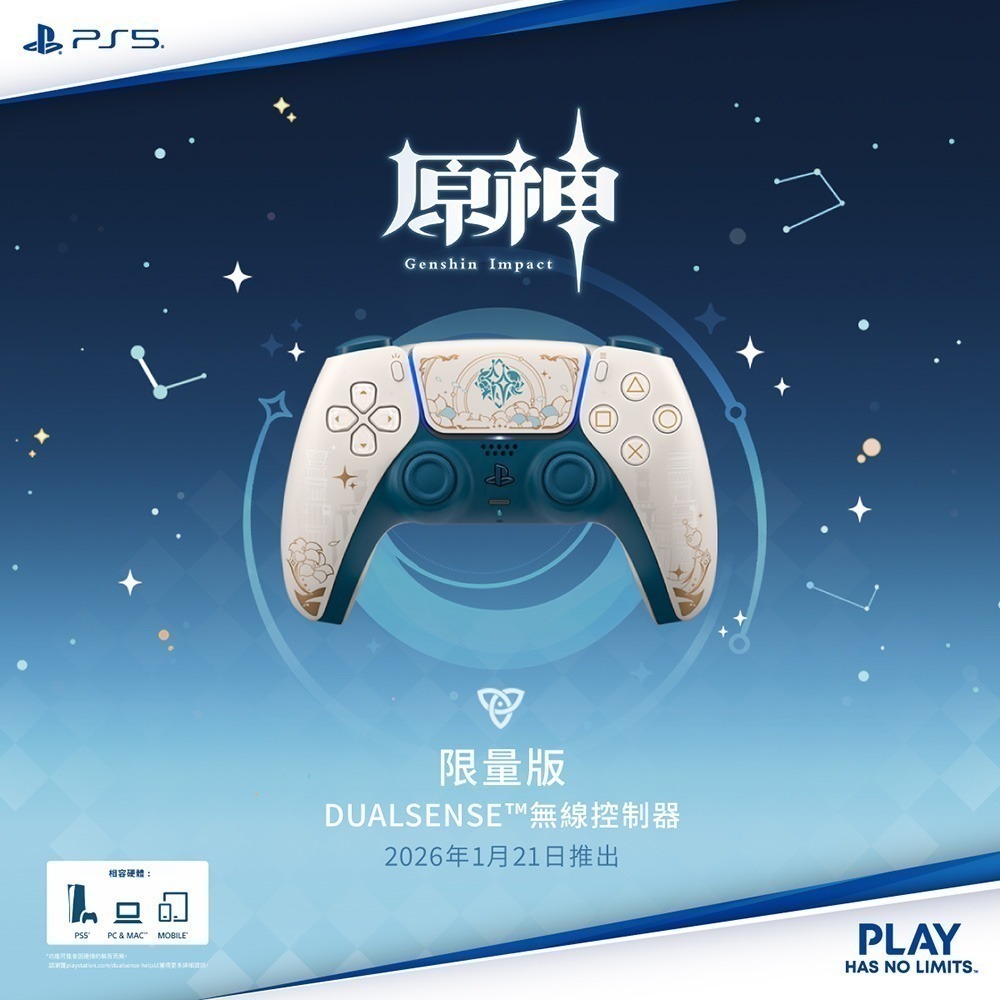 【26/01/21發售】PS5 DualSense 無線控制器 原神 限量特仕版●贈果凍保護套+貓爪類比套-細節圖5