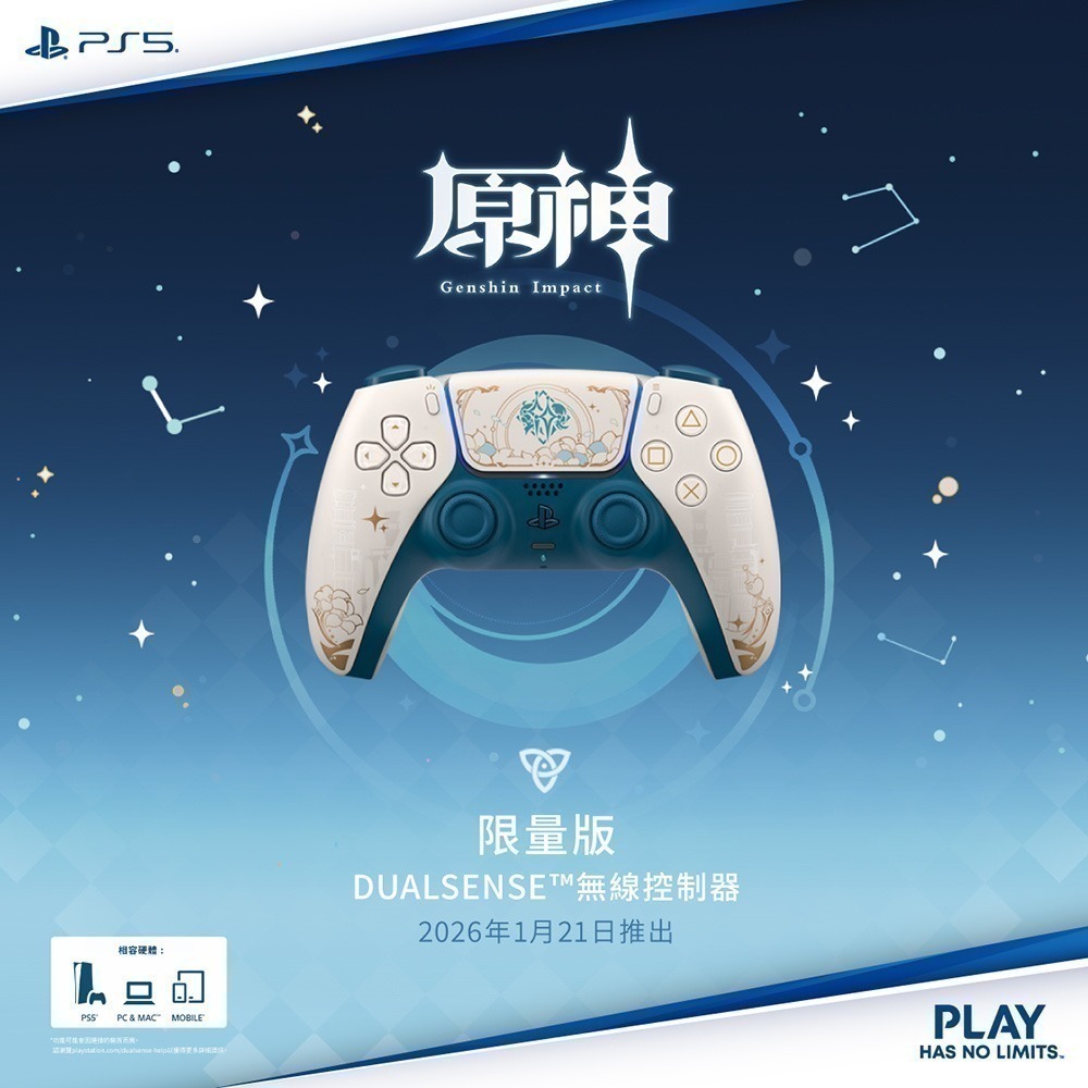 【台灣公司現貨發票1年保】PS5 DualSense 無線控制器 原神 限量特仕版●贈果凍保護套+貓爪類比套-細節圖5