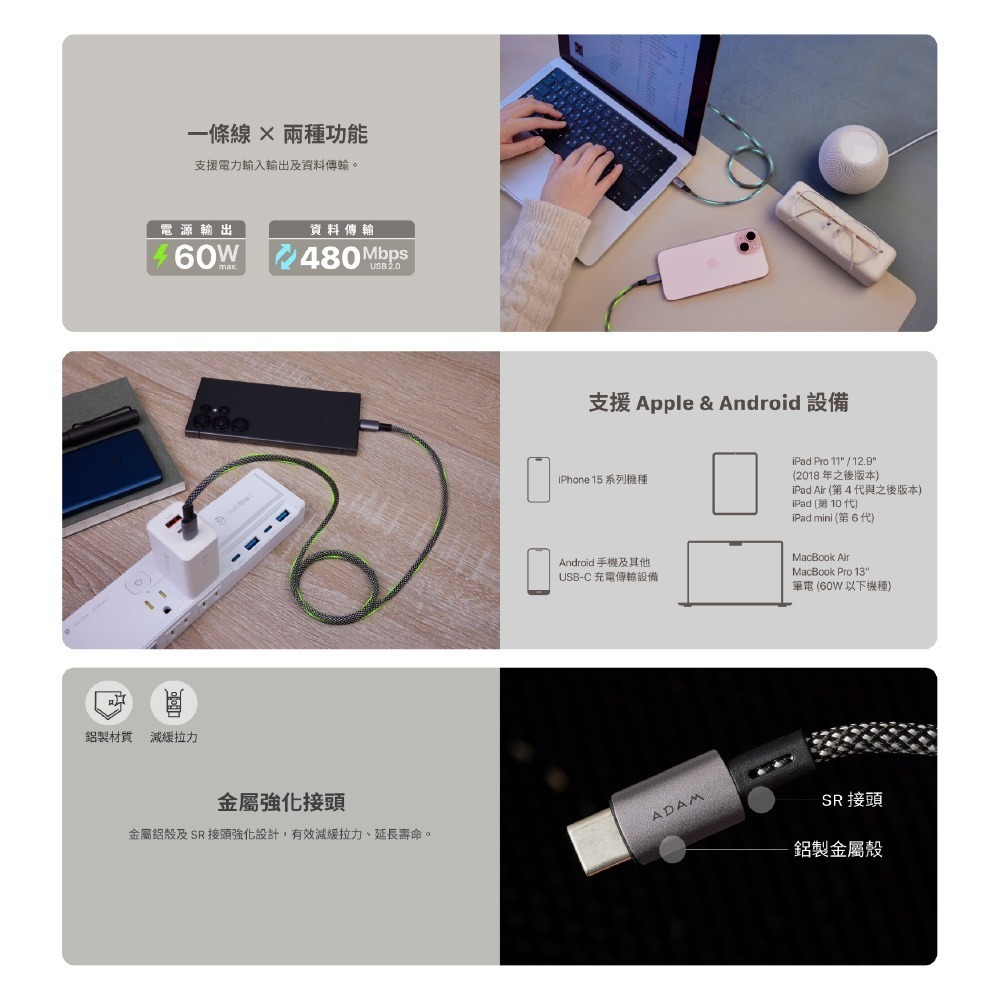 【全新現貨附發票】ADAM 亞果元素 MS100／MS200 USB-C 對 USB-C 60W 磁吸充電線 TypeC-細節圖5