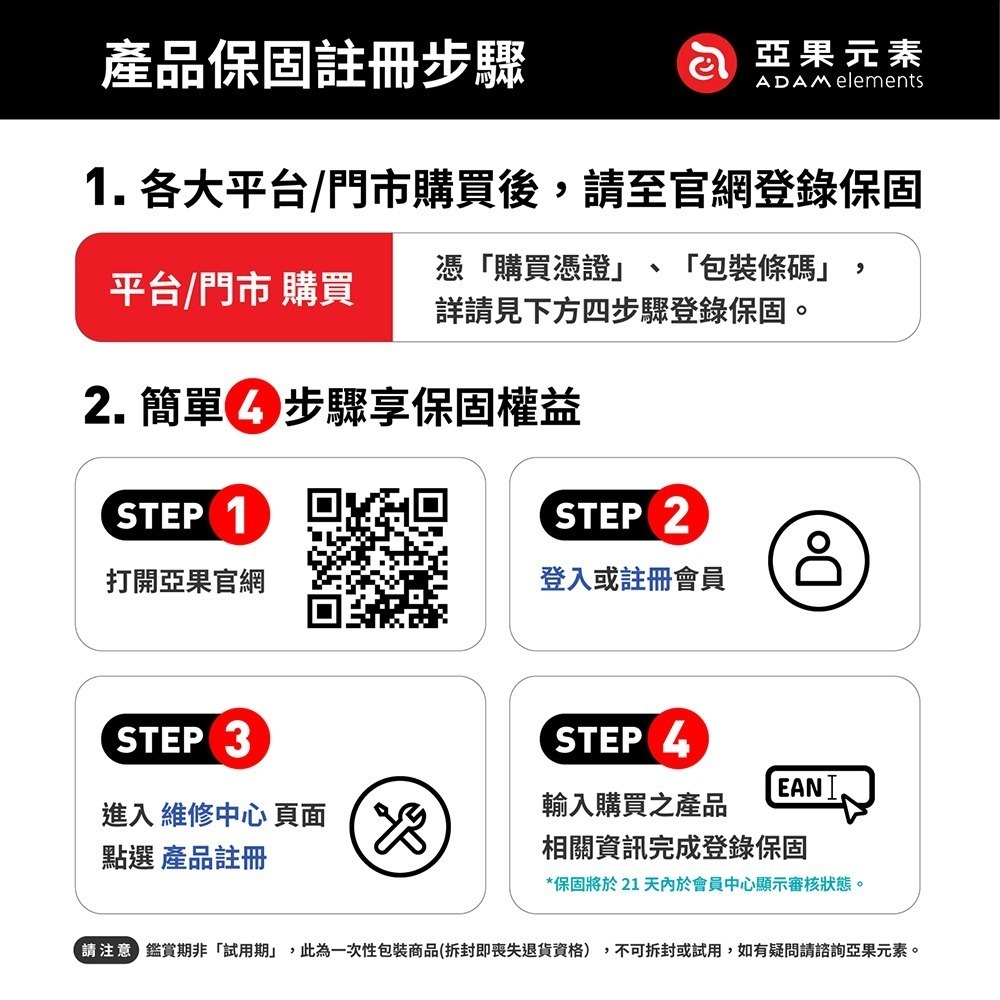 【全新現貨附發票】ADAM 亞果元素 MS100／MS200 USB-C 對 USB-C 60W 磁吸充電線 TypeC-細節圖11