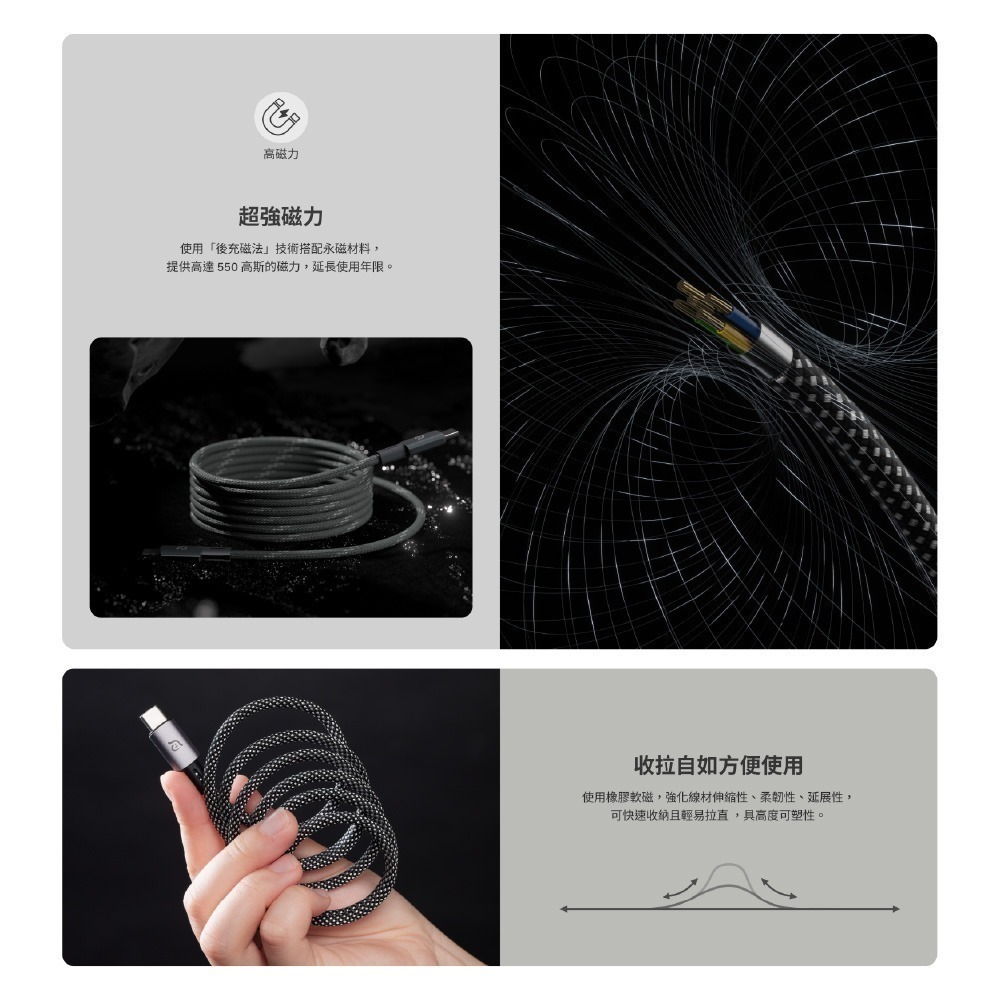 【現貨附發票】ADAM 亞果元素 MS100／MS200 USB-C 對 USB-C 60W 磁吸充電線 TypeC-細節圖4