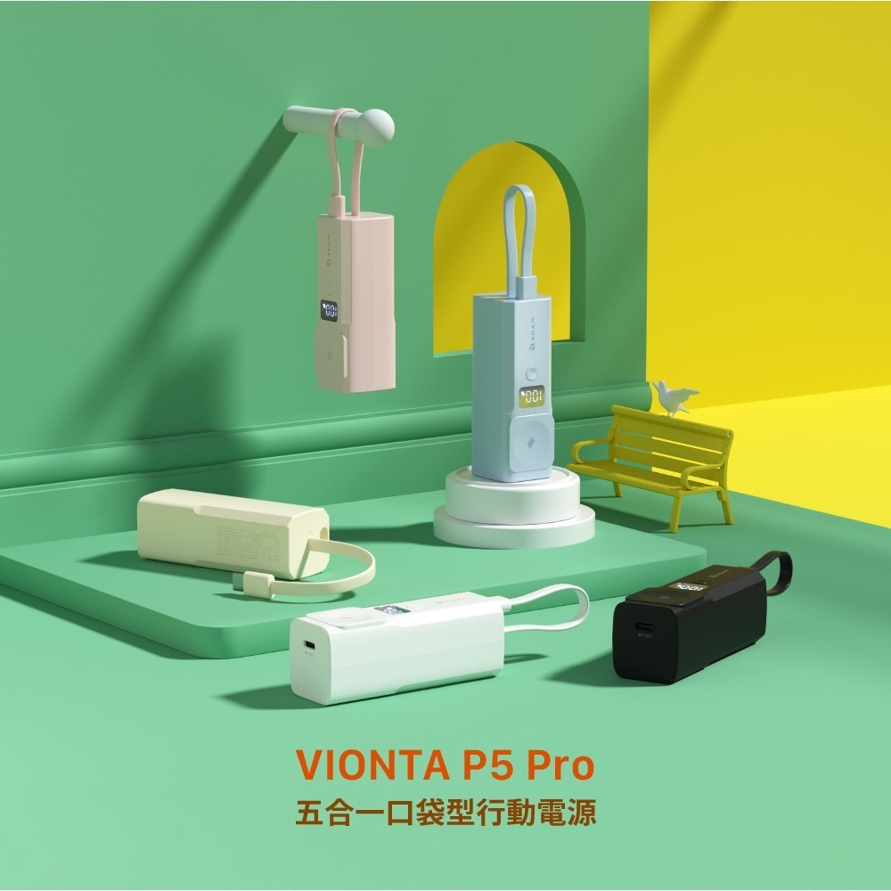 【全新台灣公司現貨】ADAM 亞果元素 VIONTA P5 Pro 五合一口袋型行動電源 藍色 粉色 [夢遊館]-細節圖3