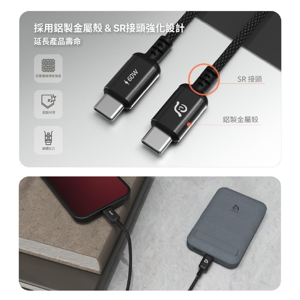 【全新現貨附發票】ADAM 亞果元素 S120／S200 USB-C 對 USB-C 60W 編織充電傳輸線 TypeC-細節圖7