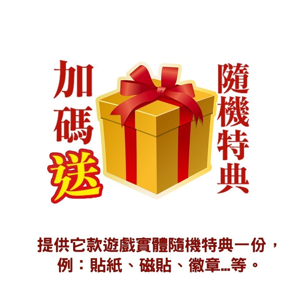 【全新台灣公司現貨】任天堂 NS Switch 咒《Incantation》-中文版●贈隨機特典-細節圖2