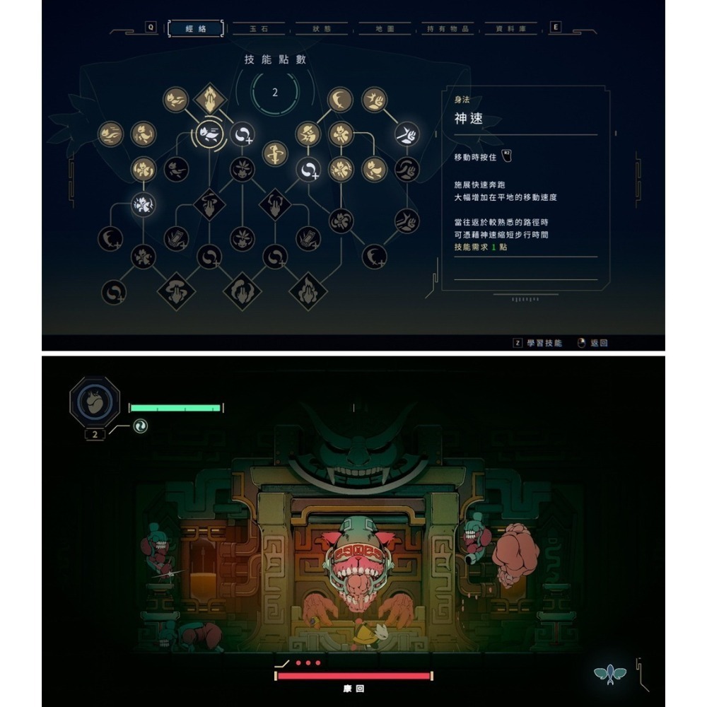 【26/04/24發售】任天堂NS Switch 九日《NINE SOLS》-中文版●加碼贈實體雙特典+主角徽章-細節圖6