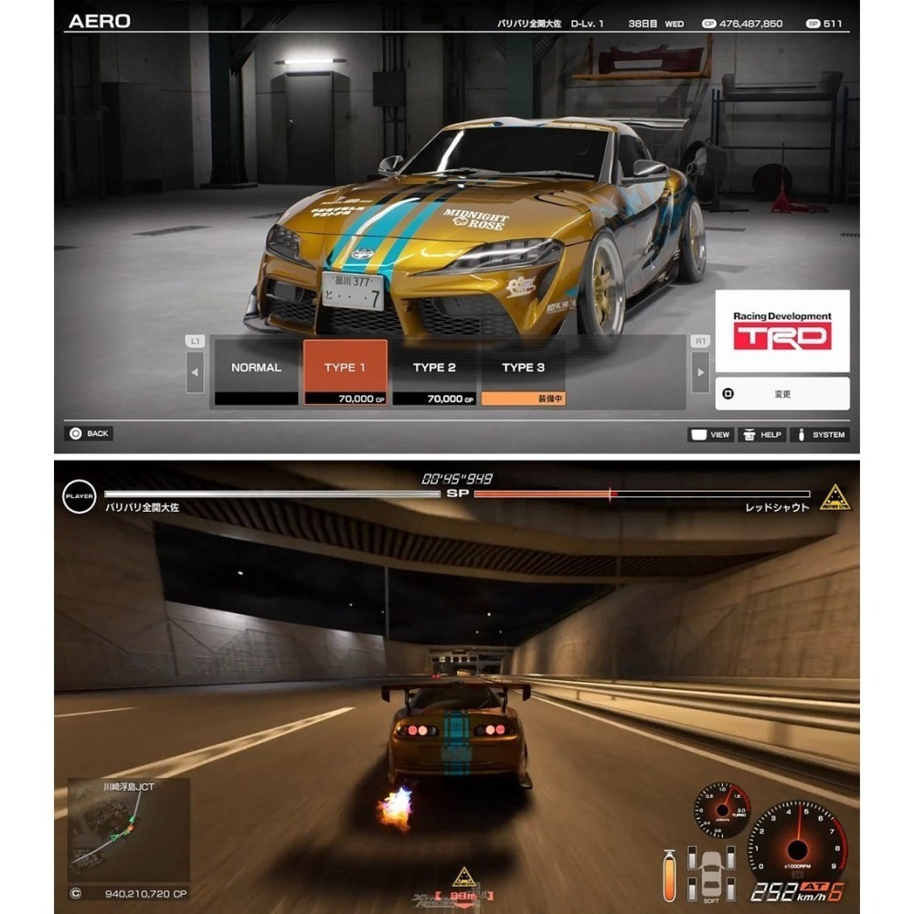 【2/26發售】PS5 首都高賽車《Tokyo Xtreme Racer》-中文版●贈原創貼紙+隨機特典 [夢遊館]-細節圖5