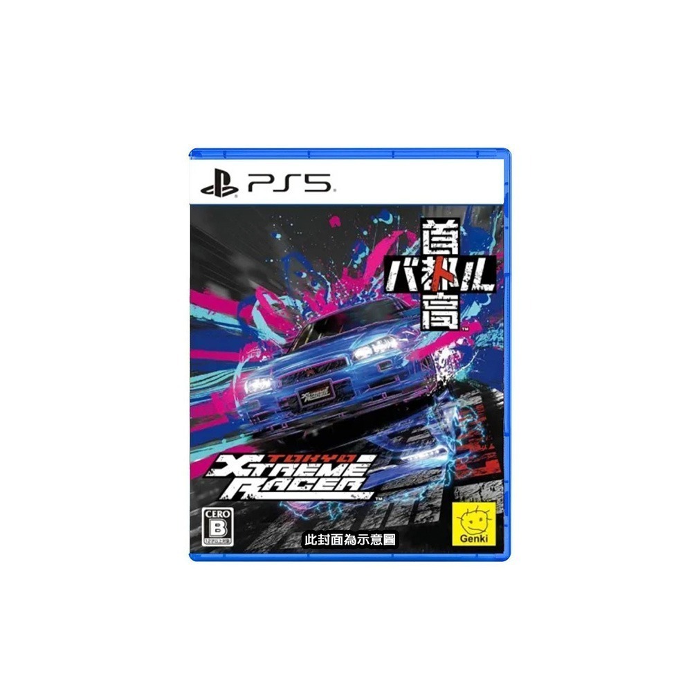 【2/26發售】PS5 首都高賽車《Tokyo Xtreme Racer》-中文版●贈原創貼紙+隨機特典 [夢遊館]-細節圖7