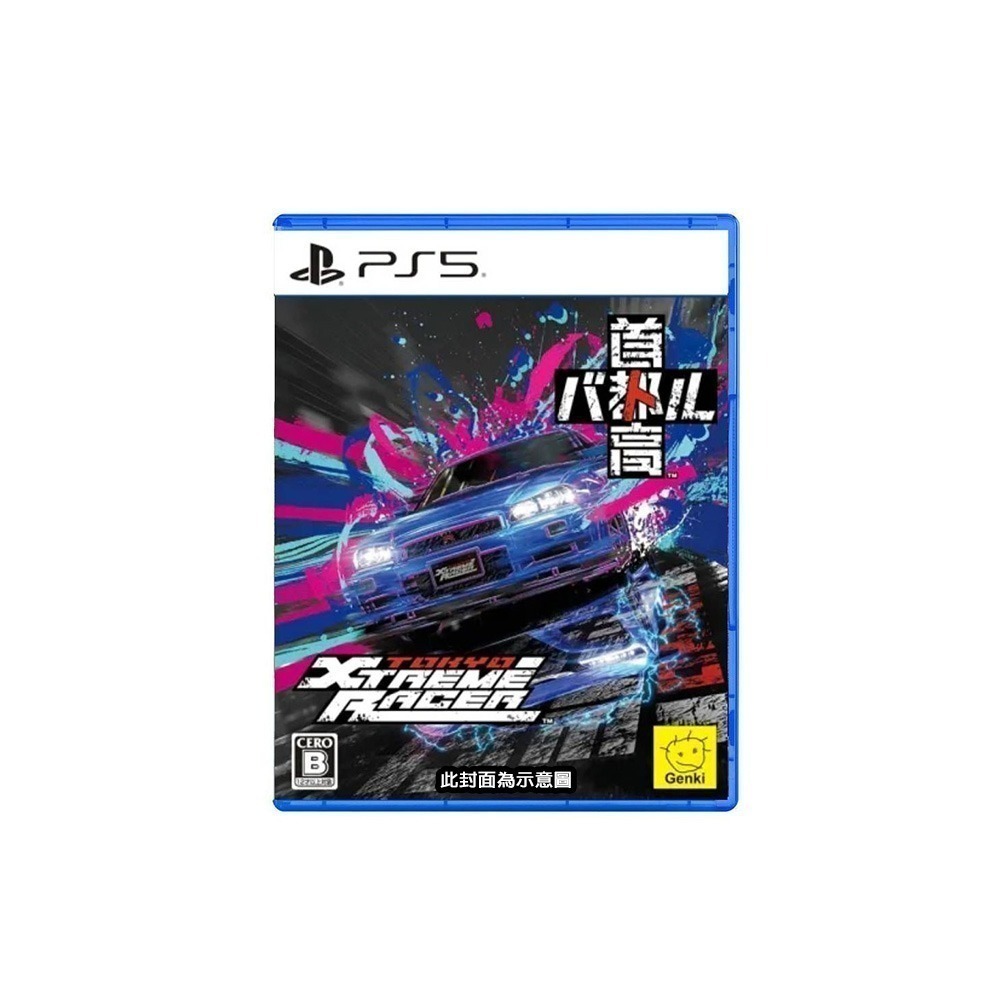 【現貨發售中】PS5 首都高賽車《Tokyo Xtreme Racer》-中文版● 原創貼紙 隨機特典 [夢遊館]-細節圖7