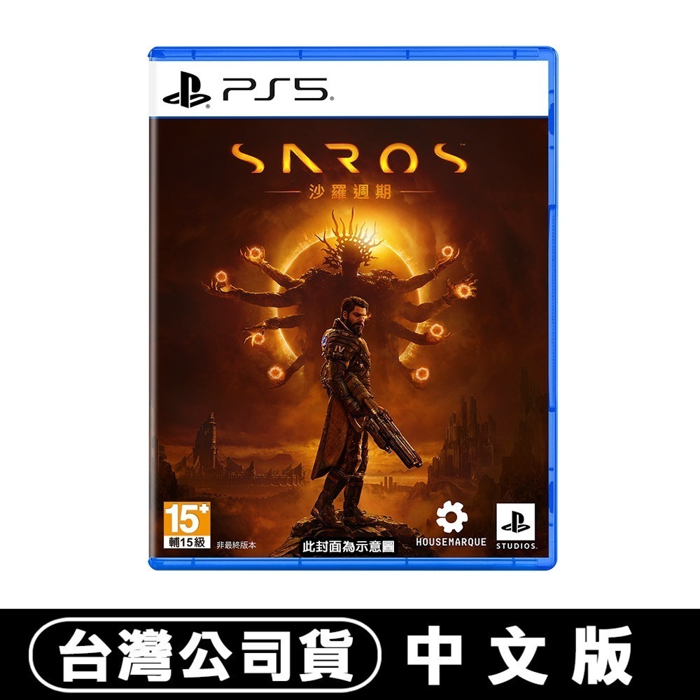 【4/30發售】PS5 沙羅週期《Saros》-中文版●數位DLC+加碼贈隨機特典-細節圖7