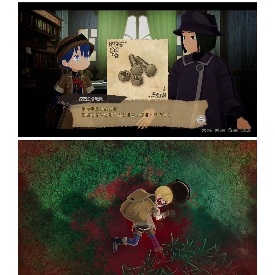 【全新台灣公司現貨】PS4 來自深淵 朝向黑暗的雙星 (暗黑奇幻動作RPG)-中日文版 ●贈隨機特典 [夢遊館]-細節圖7