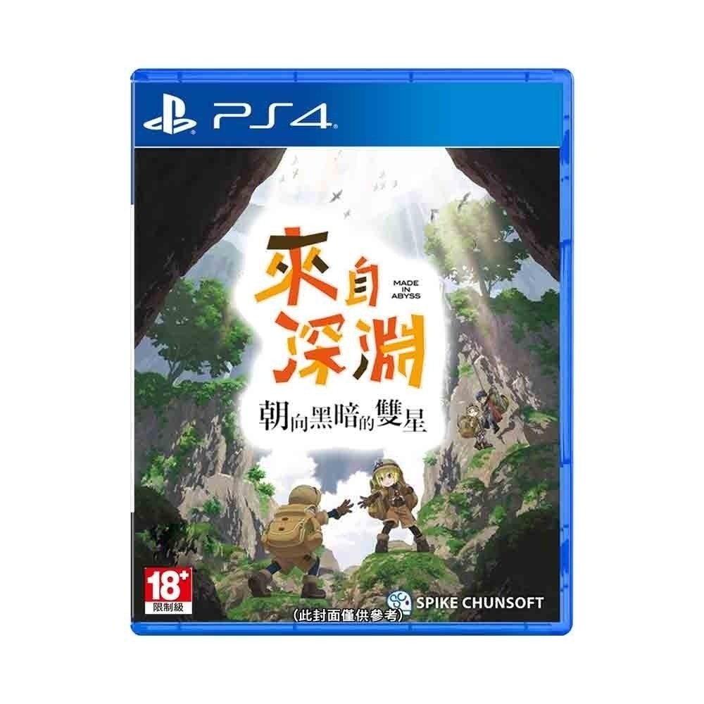 【全新台灣公司現貨】PS4 來自深淵 朝向黑暗的雙星 (暗黑奇幻動作RPG)-中日文版 ●贈隨機特典 [夢遊館]-細節圖8
