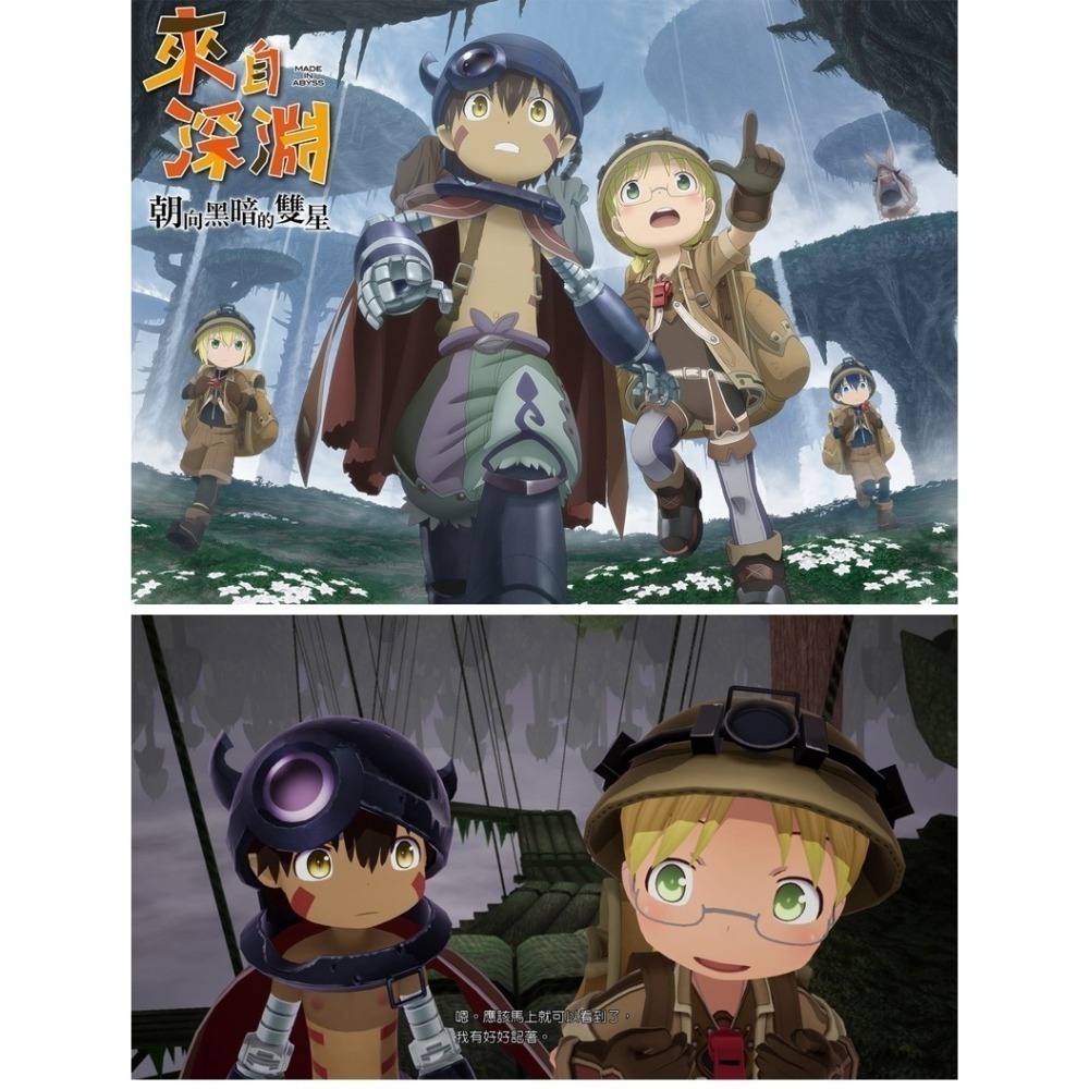 【全新台灣公司現貨】PS4 來自深淵 朝向黑暗的雙星 (暗黑奇幻動作RPG)-中日文版 ●贈隨機特典 [夢遊館]-細節圖2