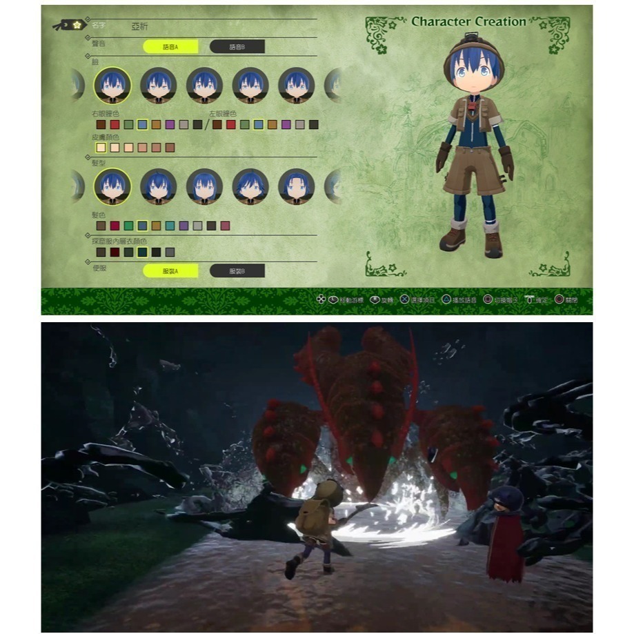 【全新台灣公司現貨】PS4 來自深淵 朝向黑暗的雙星 (暗黑奇幻動作RPG)-中日文版 ●贈隨機特典 [夢遊館]-細節圖6