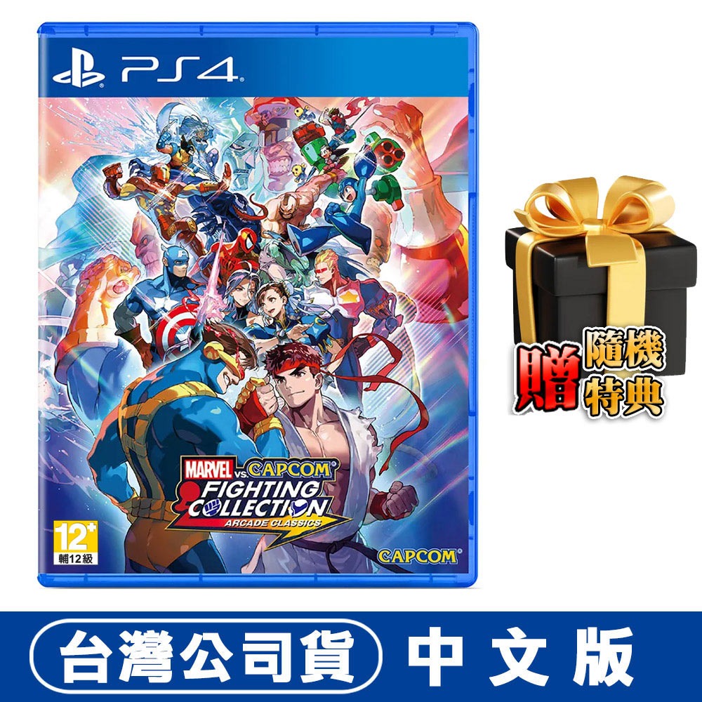【全新現貨附發票】PS4《Marvel vs. Capcom 格鬥合集：大型電玩經典》-中文版●贈隨機特典[夢遊館]-規格圖7