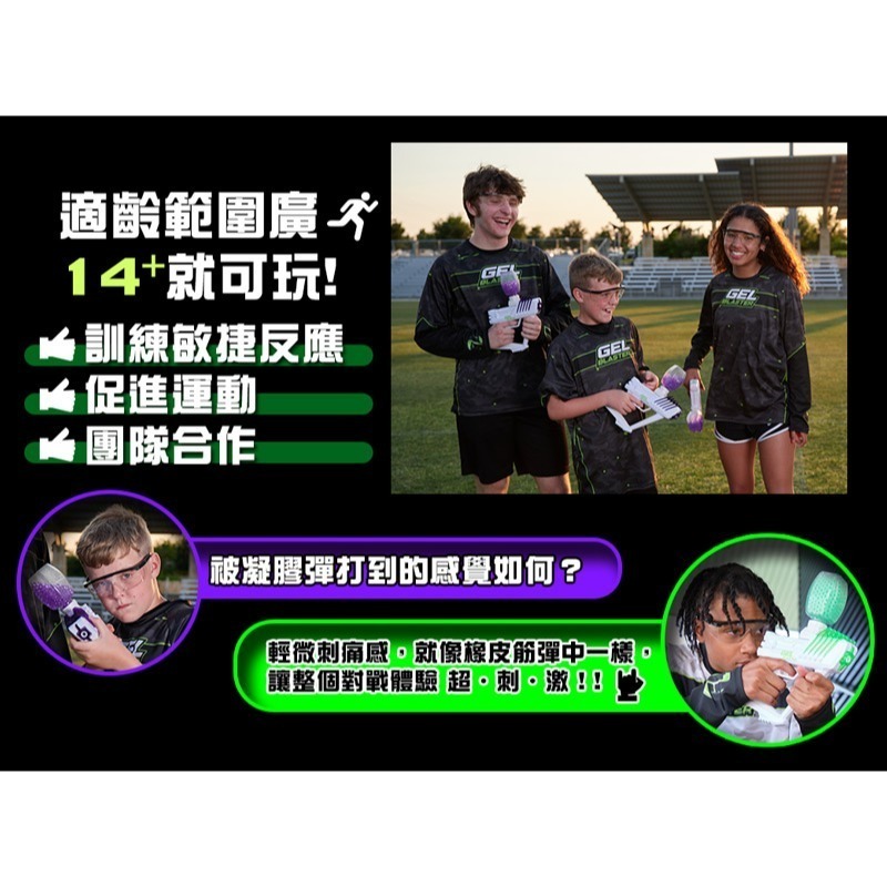 【菁英狙擊組】美國Gel Blaster Surge凝膠彈玩具槍/電動連發水彈槍 智能藍芽標靶 凝膠彈 聖誕節 交換禮物-細節圖5