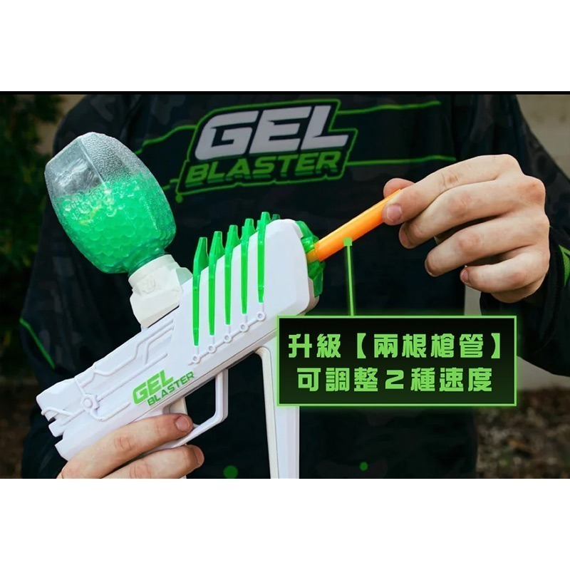 【菁英狙擊組】美國Gel Blaster Surge凝膠彈玩具槍/電動連發水彈槍 智能藍芽標靶 凝膠彈 聖誕節 交換禮物-細節圖6