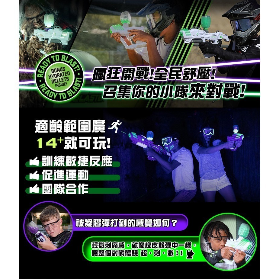 【現貨附發票】美國 Gel Blaster StarFire夜光凝膠彈玩具槍 電動連發水彈 夜光彈 聖誕節 交換禮物-細節圖5