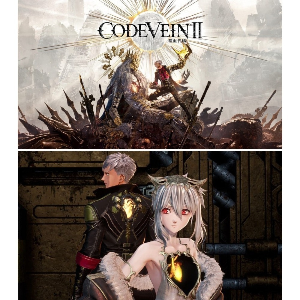【全新台灣公司現貨】PS5 CODE VEIN 噬血代碼 II-中文版●DLC+加贈隨機遊戲特典-細節圖4