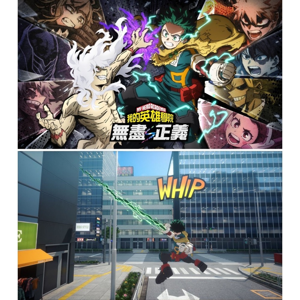 【02/05發售】PS5 我的英雄學院 無盡正義-中文版●首批DLC+加贈隨機遊戲特典-細節圖3