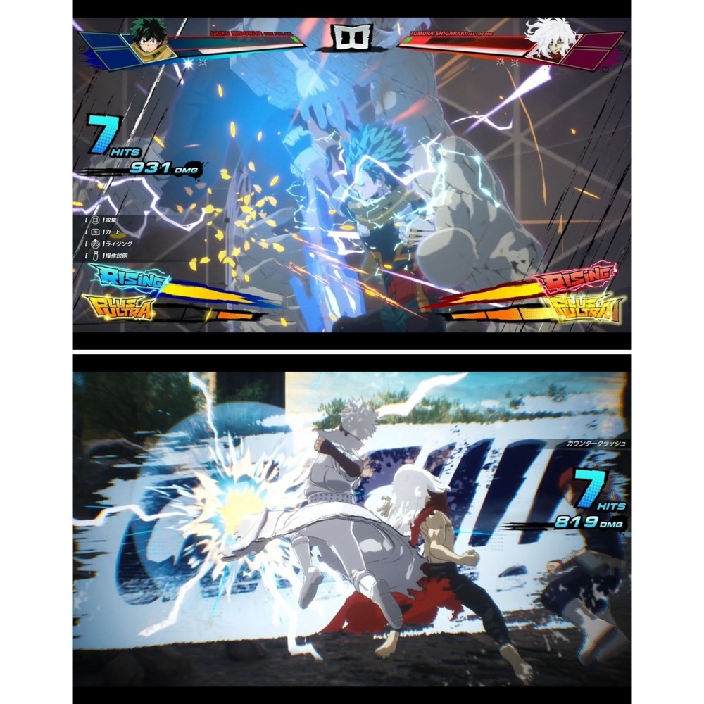 【02/05發售】PS5 我的英雄學院 無盡正義-中文版●首批DLC+加贈隨機遊戲特典-細節圖4