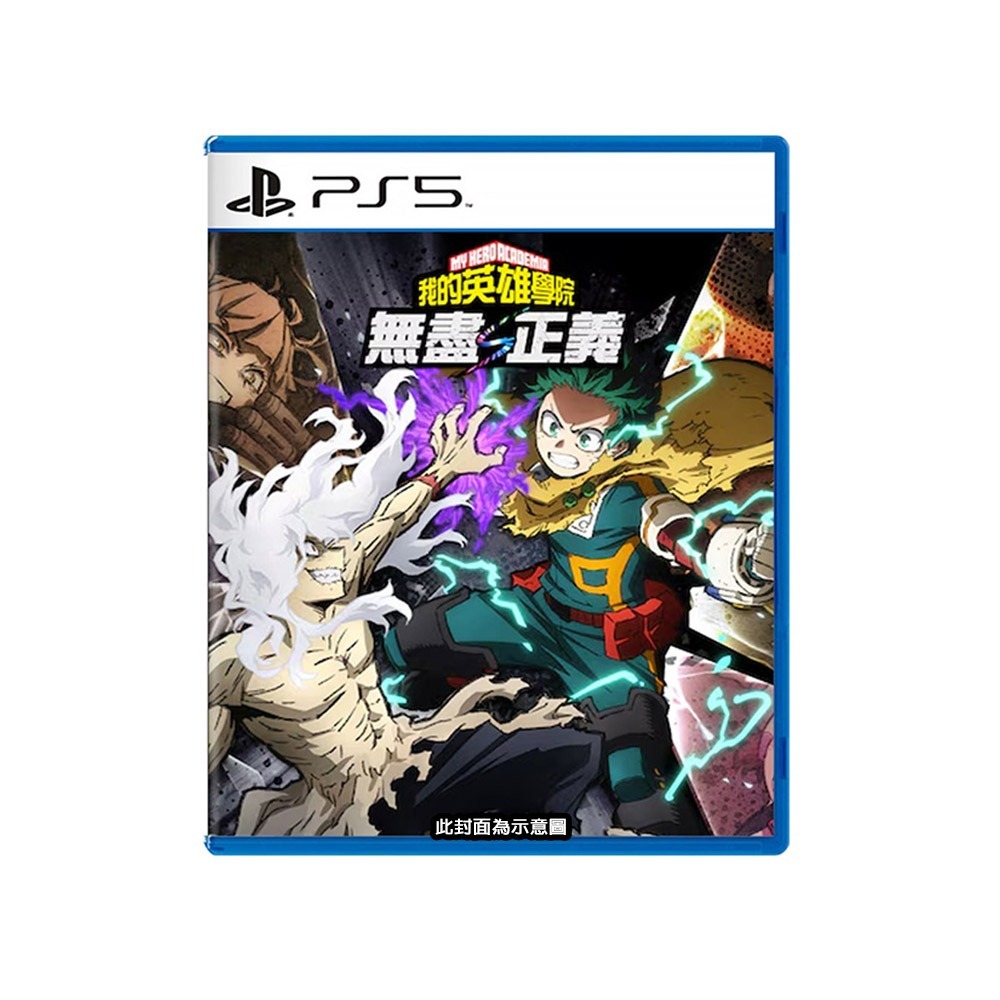 【02/05發售】PS5 我的英雄學院 無盡正義-中文版●首批DLC+加贈隨機遊戲特典-細節圖7