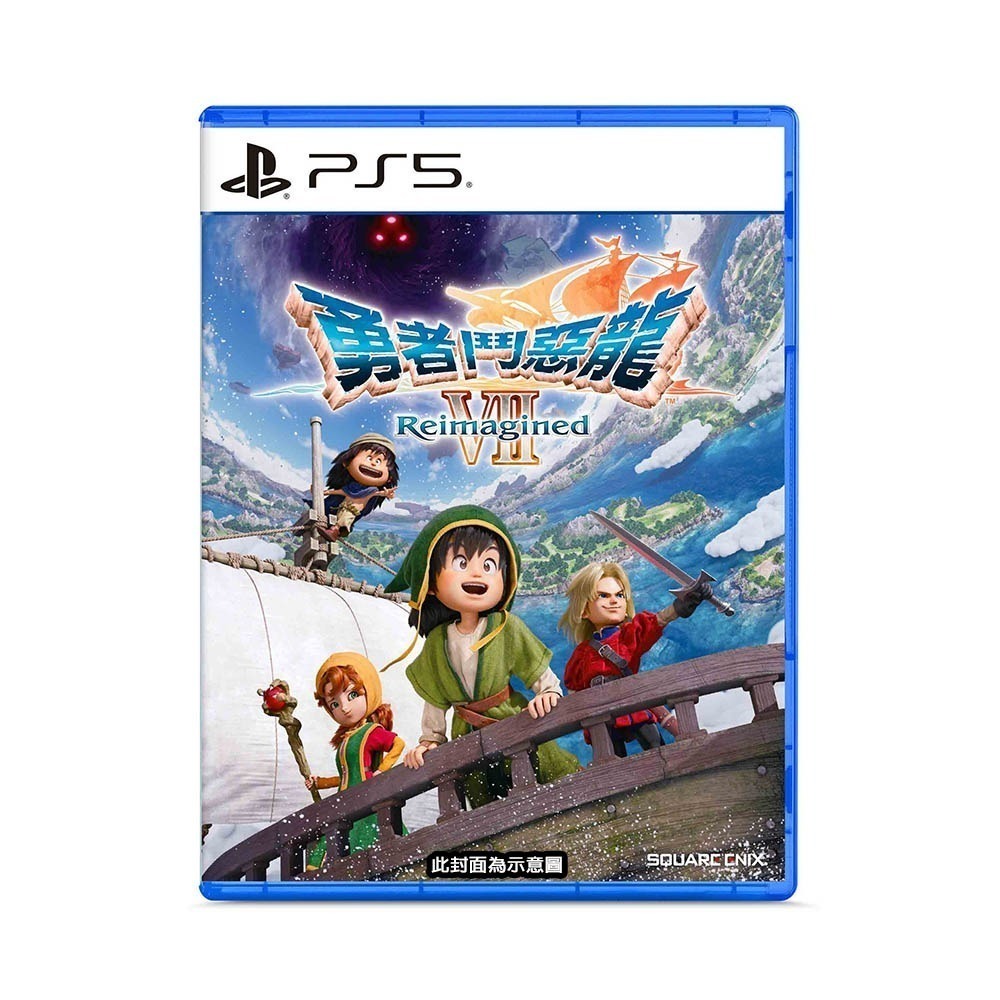 【全新台灣公司現貨】PS5 勇者鬥惡龍7 Reimagined-中文版[夢遊館]-細節圖2