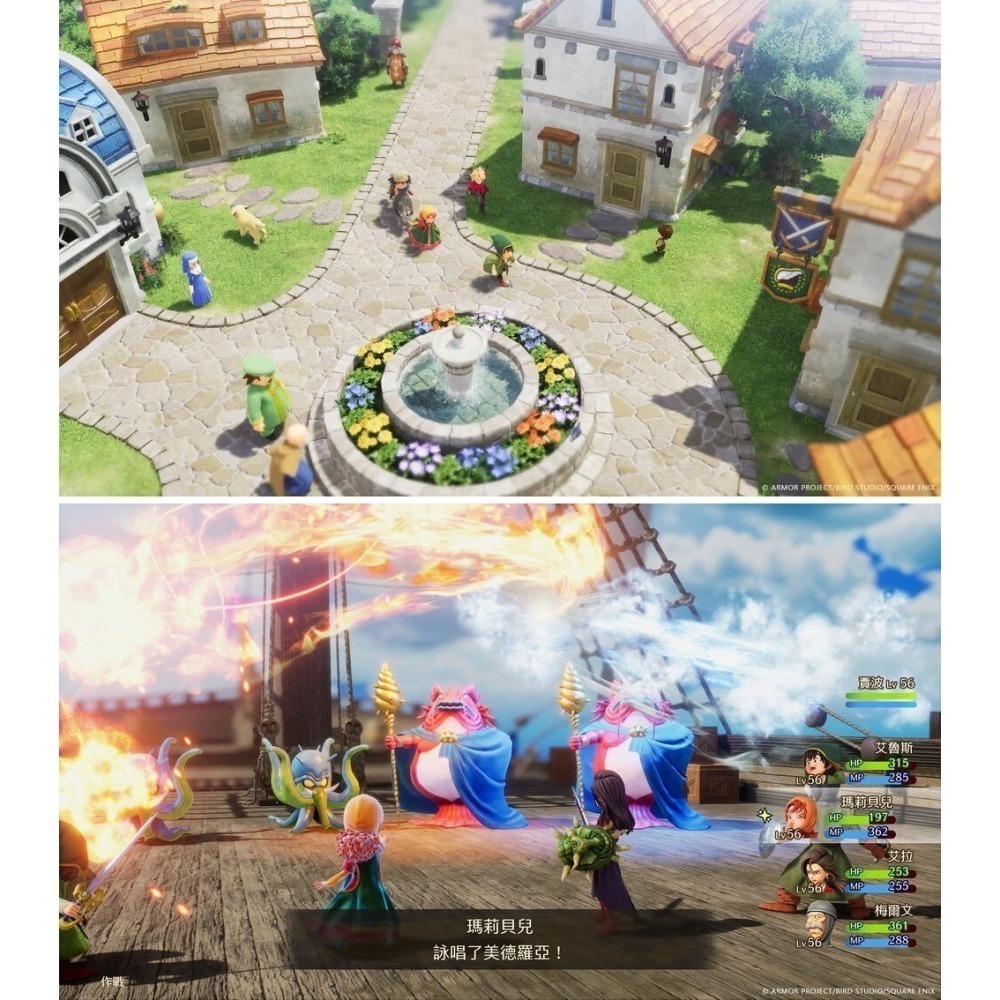 【全新台灣公司現貨】任天堂 NS Switch 勇者鬥惡龍7 Reimagined-中文版[夢遊館]-細節圖4
