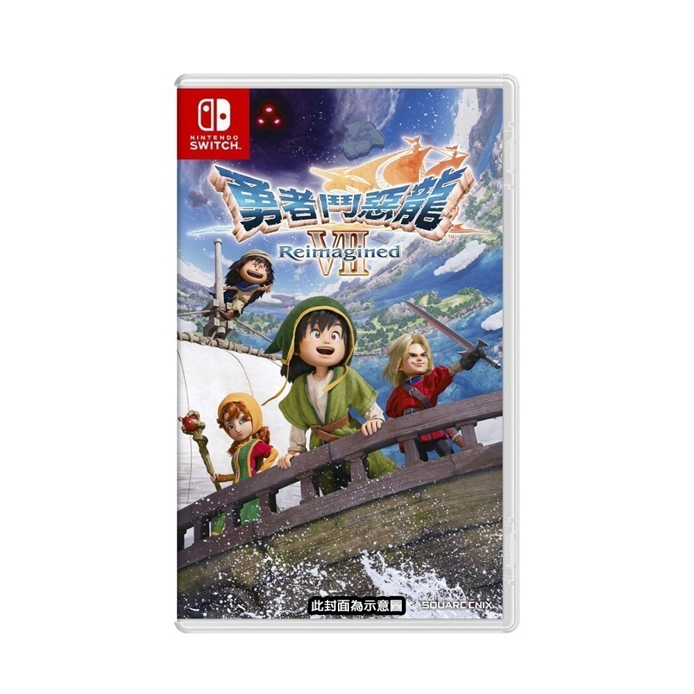 【全新台灣公司現貨】任天堂 NS Switch 勇者鬥惡龍7 Reimagined-中文版[夢遊館]-細節圖6