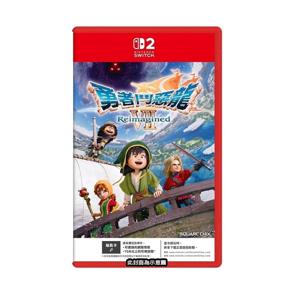 【全新台灣公司現】任天堂NS2 Switch 2 勇者鬥惡龍7 Reimagined-中文版(鑰匙卡)[夢遊館]-細節圖2