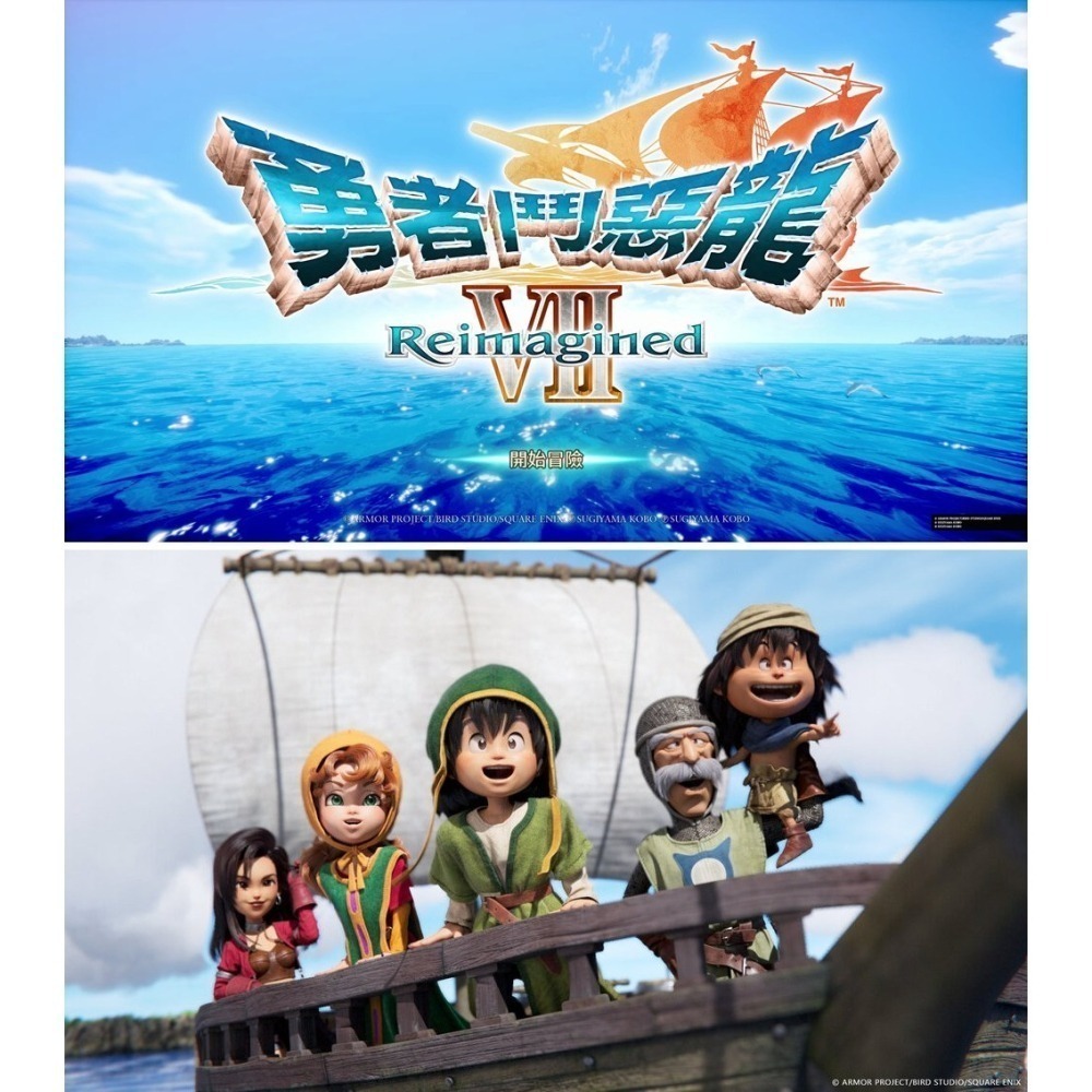 【全新台灣公司現】任天堂NS2 Switch 2 勇者鬥惡龍7 Reimagined-中文版(鑰匙卡)[夢遊館]-細節圖3