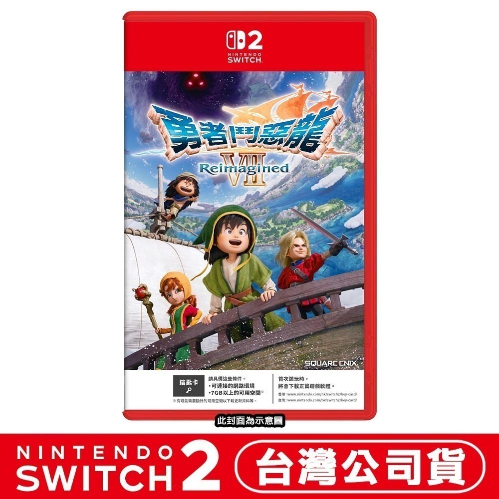 【全新台灣公司現】任天堂NS2 Switch 2 勇者鬥惡龍7 Reimagined-中文版(鑰匙卡)[夢遊館]-細節圖7