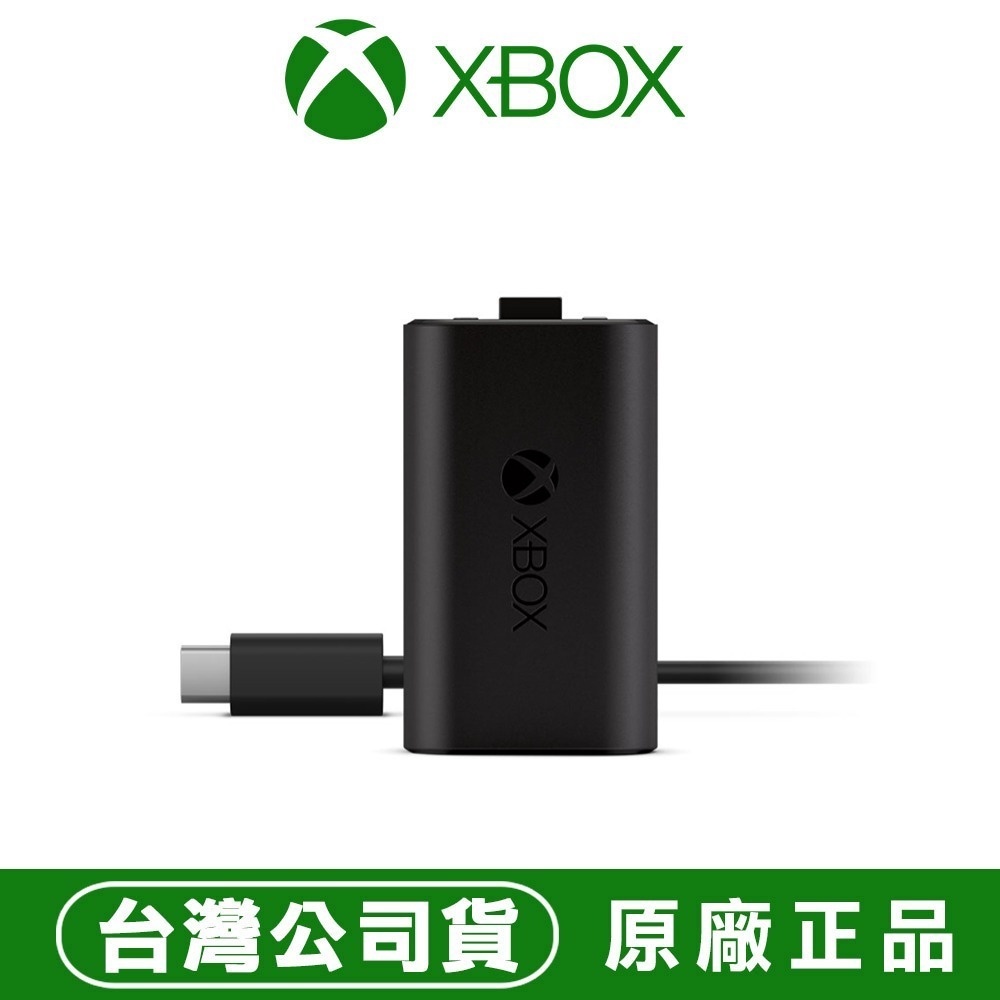 【全新公司貨附發票】XBOX 原廠同步充電套件 (XBOX充電式電池+USB-C傳輸充電線2.7m) 充電 電池-細節圖7