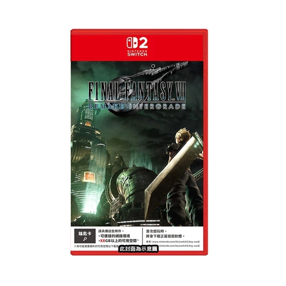 【全新現貨】NS2 Switch 2 FINAL FANTASY VII INTERGRADE 太空戰士7重製版-細節圖7