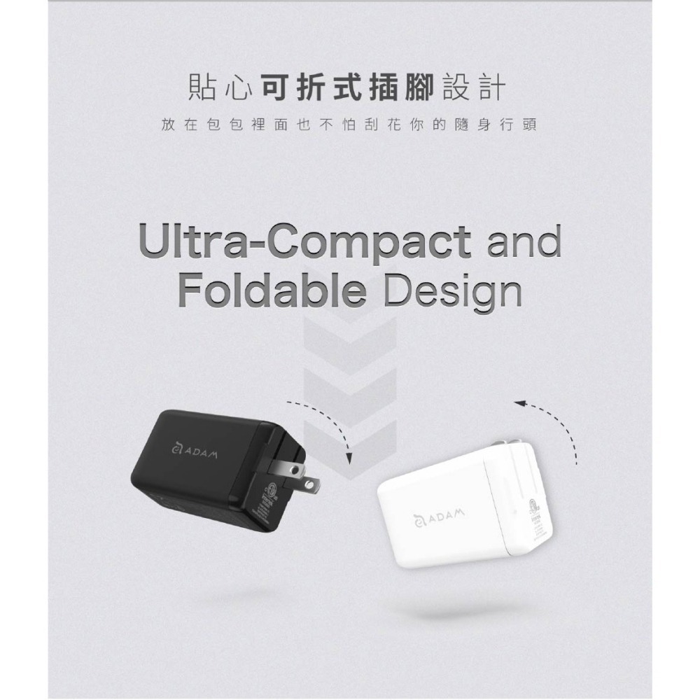 ADAM 亞果元素 65W 氮化鎵GaN 三孔 OMNIA F6 快充充電器●贈Type-C充電線+收納袋[夢遊館]-細節圖4