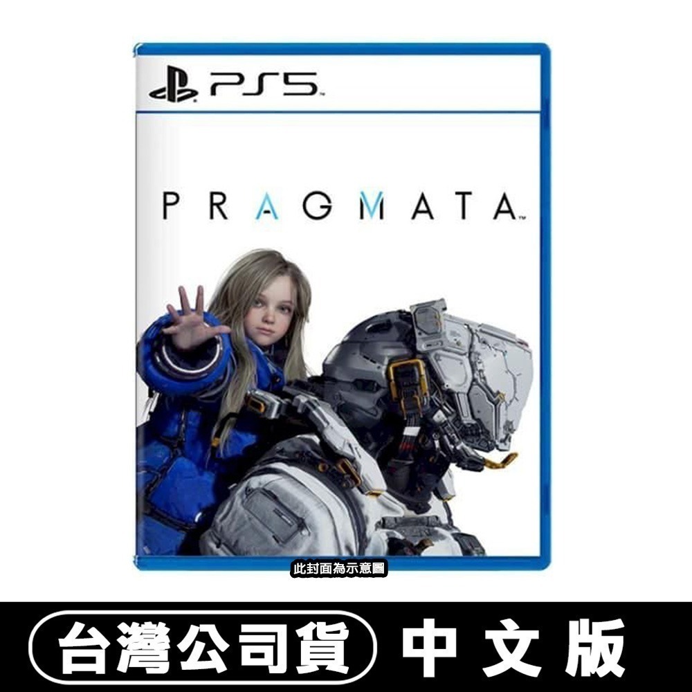 【4/17發售】PS5 人機迷網 PRAGMATA - 中文版 [夢遊館] 虛實萬象-細節圖9
