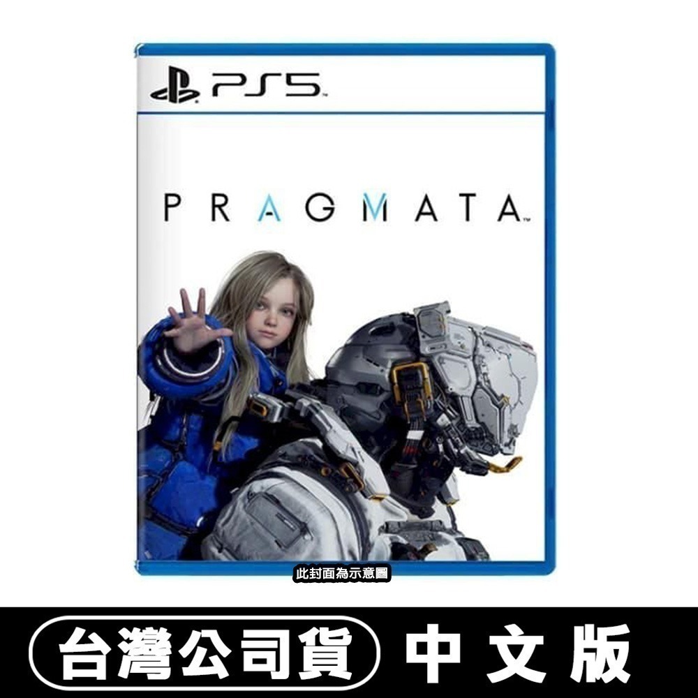 【全新台灣公司現貨】PS5 人機迷網 PRAGMATA - 中文版 [夢遊館] 虛實萬象-細節圖7