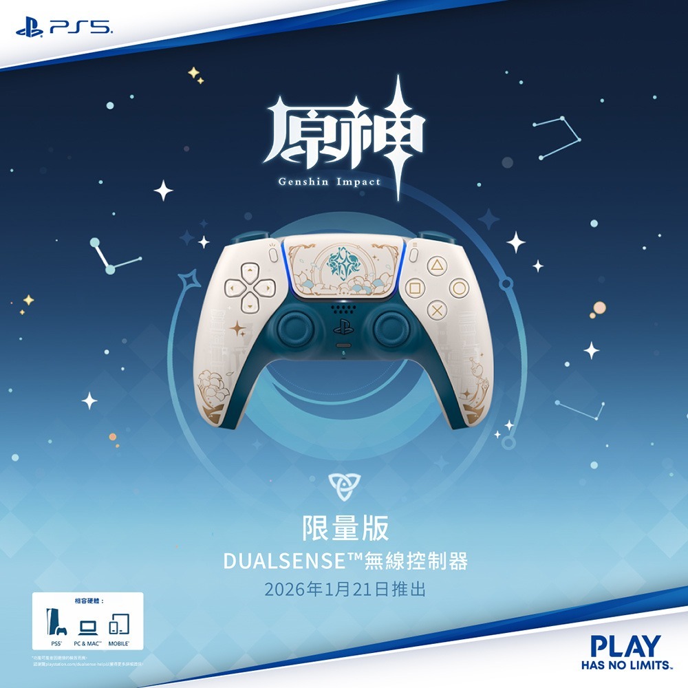 【01/21發售】PS5 DualSense 無線控制器 原神 限量特仕版 +DOBE 雙手把充電底座灰-細節圖3